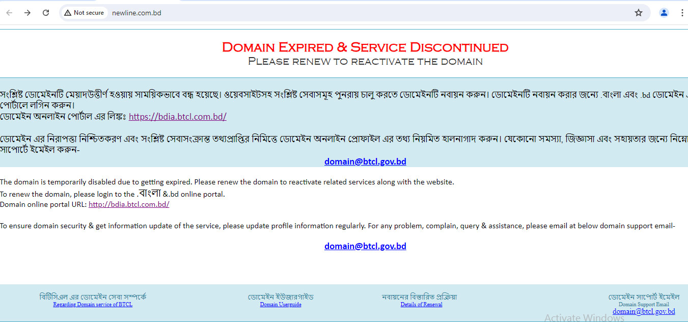 সচিবালয়ে আগুন লুজ কানেকশন থেকে: তদন্ত কমিটি