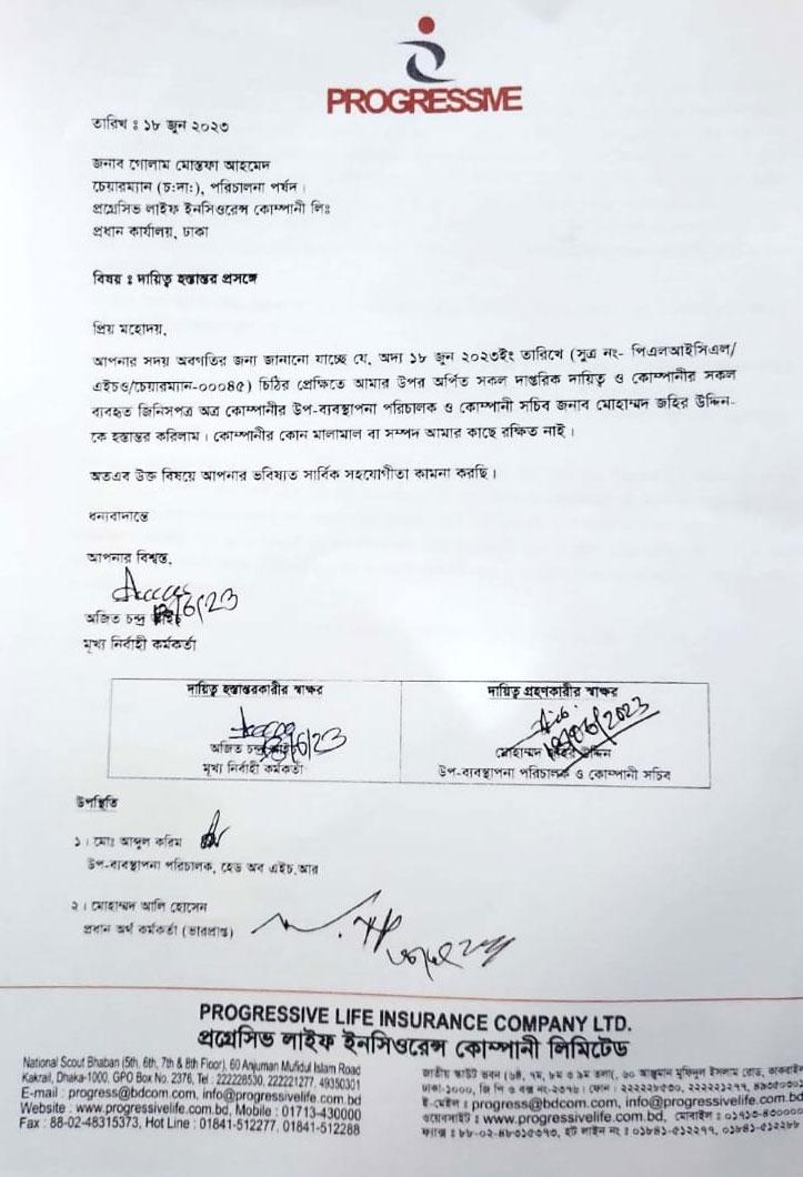 সচিবালয়ে আগুন লুজ কানেকশন থেকে: তদন্ত কমিটি