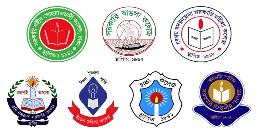 উচ্চমাধ্যমিক রেখেই চালু হচ্ছে ঢাকা সেন্ট্রাল ইউনিভার্সিটি