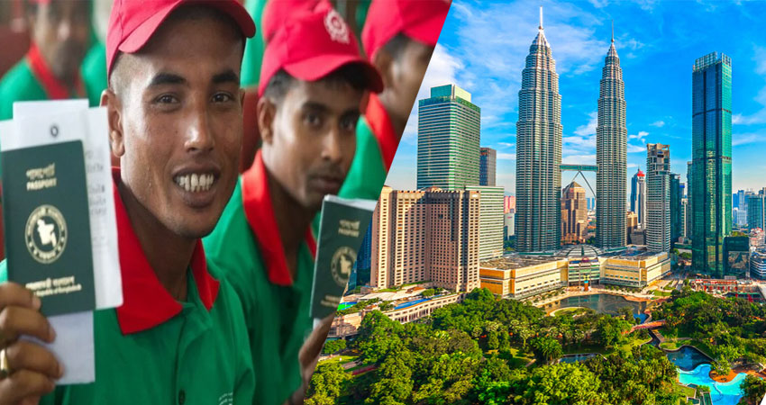 মালয়েশিয়ায় বাংলাদেশি শ্রমিকদের জন্য মাল্টিপল এন্ট্রি ভিসা চালু