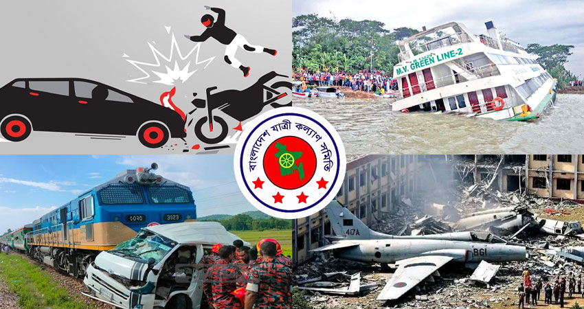 জুলাইয়ে সড়ক, নৌ, রেল ও বিমান দুর্ঘটনায় নিহত ৬০২, আহত ১৫৭৬, নিখোঁজ ৫