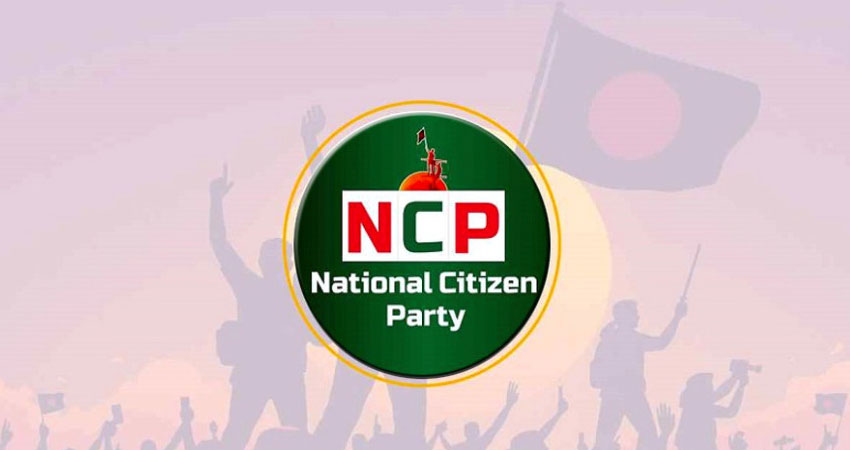 আড়াই মাসে পদত্যাগ করেছেন ২৬ এনসিপি নেতা