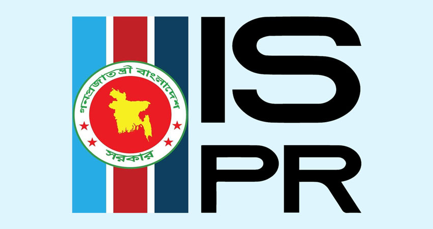সেনা কর্মকর্তার বিরুদ্ধে নারী নির্যাতনের অভিযোগ, আইএসপিআরের বিজ্ঞপ্তি
