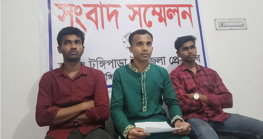 টুঙ্গিপাড়ায় ছাত্রদল নেতার বিরুদ্ধে অপপ্রচারের প্রতিবাদে সংবাদ সম্মেলন