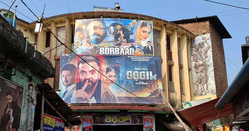 নীলফামারীর ২৭ সিনেমা হলের মধ্যে টিকে আছে মাত্র একটি