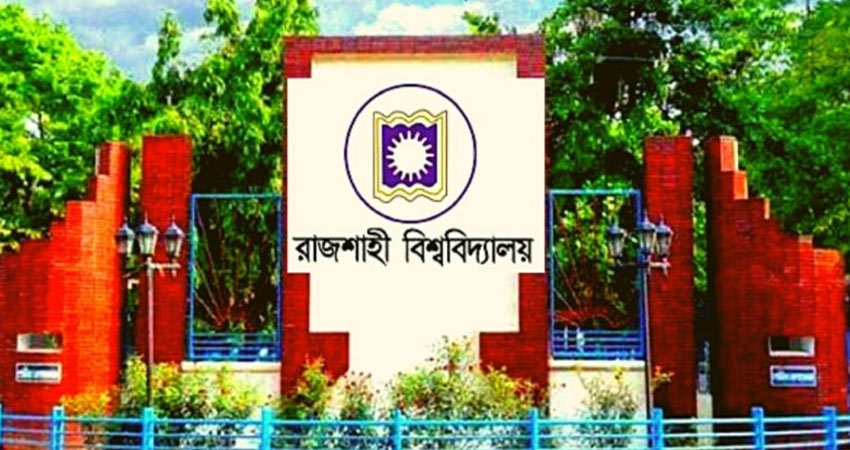 রাবিতে প্রথম বর্ষের ক্লাস শুরু আজ, র‌্যাগিংয়ে কঠোর নিষেধাজ্ঞা