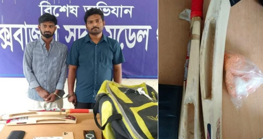 ক্রিকেট ব্যাটে করে ইয়াবা পাচারের চেষ্টা, কক্সবাজার বিমানবন্দরে আটক ২