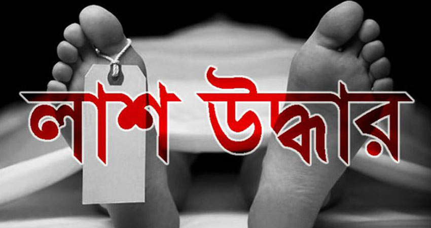 গাইবান্ধায় জামায়াত নেতার গলাকাটা লাশ উদ্ধার