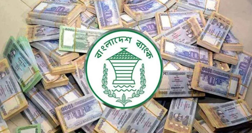 ব্যাংকে আমানতের প্রবৃদ্ধি কমায় উদ্বেগ