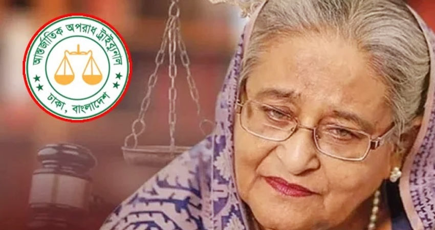 শেখ হাসিনাসহ তিনজনের বিরুদ্ধে ১২ সাক্ষীর সাক্ষ্য গ্রহণ শেষ