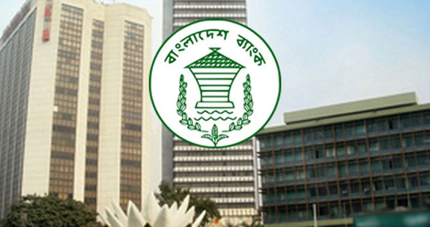 দুর্বল ব্যাংকগুলো পাবে ৪ লাখ ৬৪ হাজার কোটি টাকার তারল্য সহায়তা