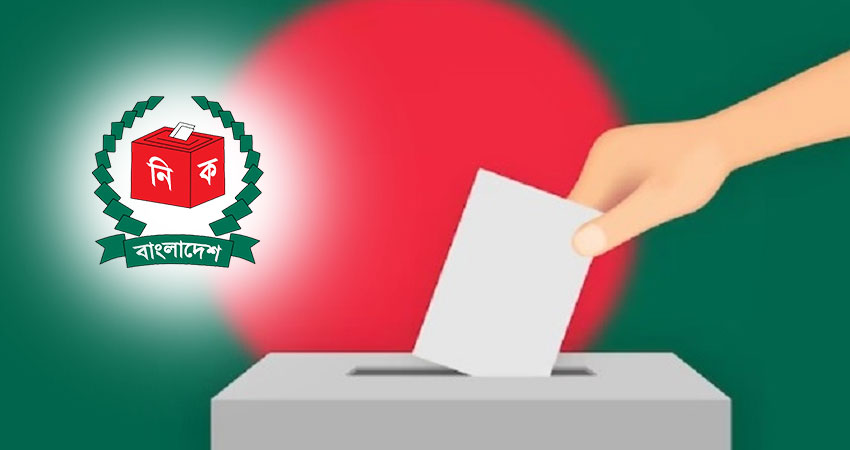 স্থানীয় সরকার নির্বাচনে দলীয় প্রতীক নয়, অধ্যাদেশ জারি