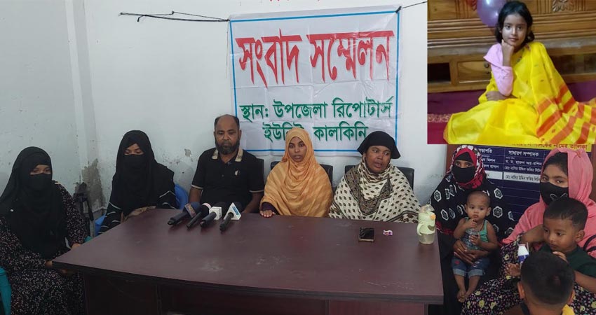 কালকিনিতে নিখোঁজের ৭০ দিনেও সন্ধান মেলেনি মাদ্রাসা শিক্ষার্থীর