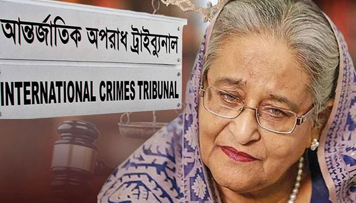  আজ শেখ হাসিনাসহ ৩ জনের বিরুদ্ধে সপ্তম দিনের সাক্ষ্যগ্রহণ