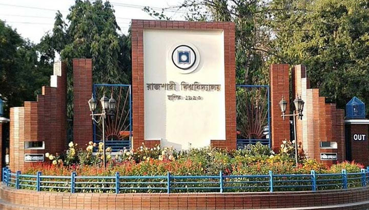 আজ থেকে রাকসু নির্বাচনের মনোনয়নপত্র বিতরণ শুরু