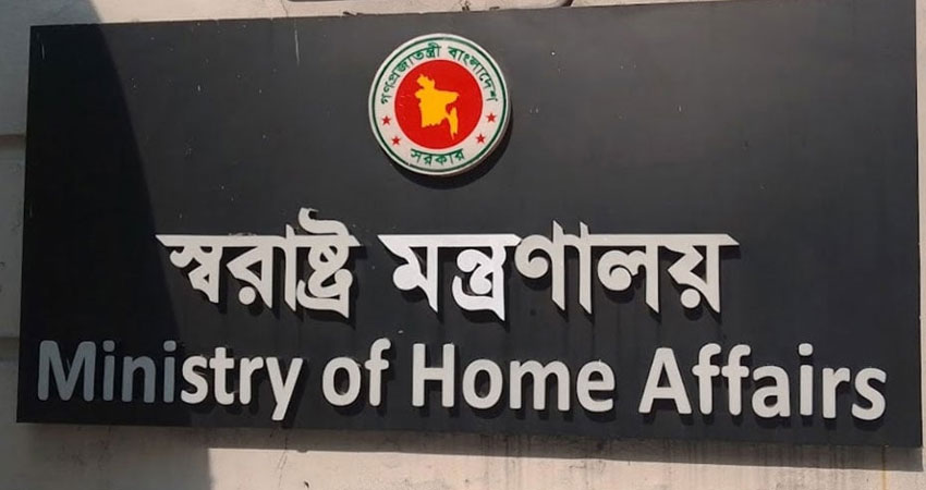 পুলিশের ঊর্ধ্বতন ৫২ কর্মকর্তা বদলি