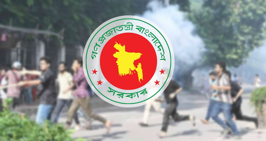 জুলাই শহীদ পরিবারে অনুদানের টাকা বণ্টনে বিধিমালা জারি