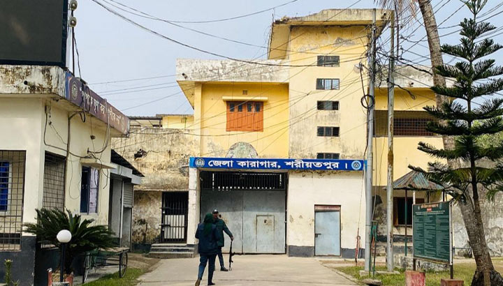 শরীয়তপুর কারাগারে হাজতির মৃত্যু