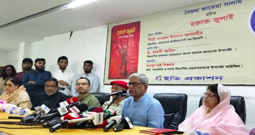 বিদেশ থেকেও ফ্যাসিবাদ ফিরিয়ে আনার চেষ্টা চলছে: মির্জা ফখরুল