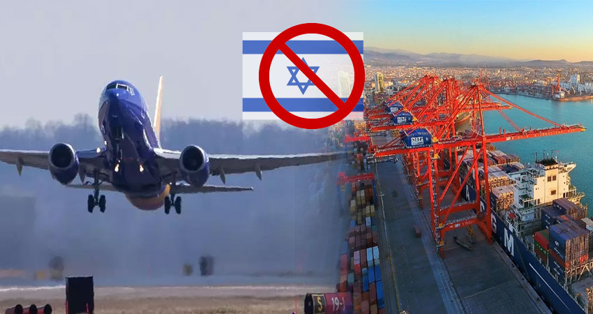 তুর্কির আকাশসীমা ও বন্দর ব্যবহারে ইসরাইলকে নিষেধাজ্ঞা