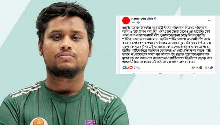 ভারতের মদতে আ. লীগ পুনর্বাসনের খেলায় প্রথম রক্ত দিলেন নুর: হাসনাত
