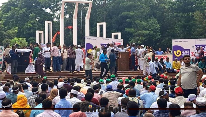 তিন দাবিতে শহীদ মিনারে প্রাথমিক শিক্ষকদের মহাসমাবেশ শুরু