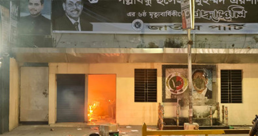 জাপা কার্যালয়ে হামলা-ভাঙচুর-আগুন