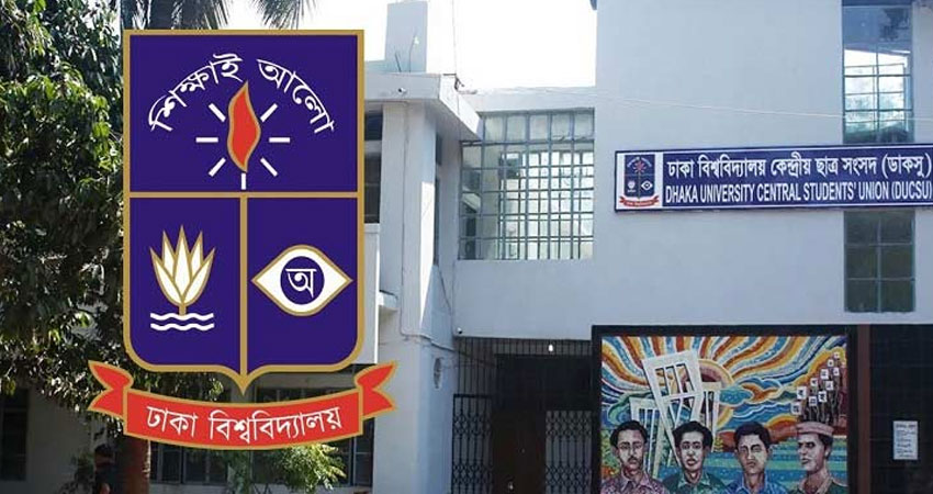 ডাকসু নির্বাচন: ঢাবিতে ৪ দিন ক্লাস-পরীক্ষা বন্ধ