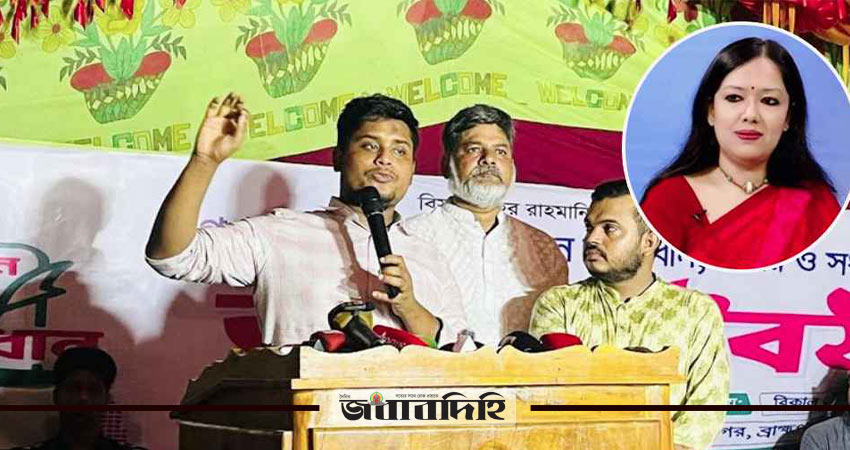 হাসনাতকে উপহার পাঠালেন রুমিন ফারহানা