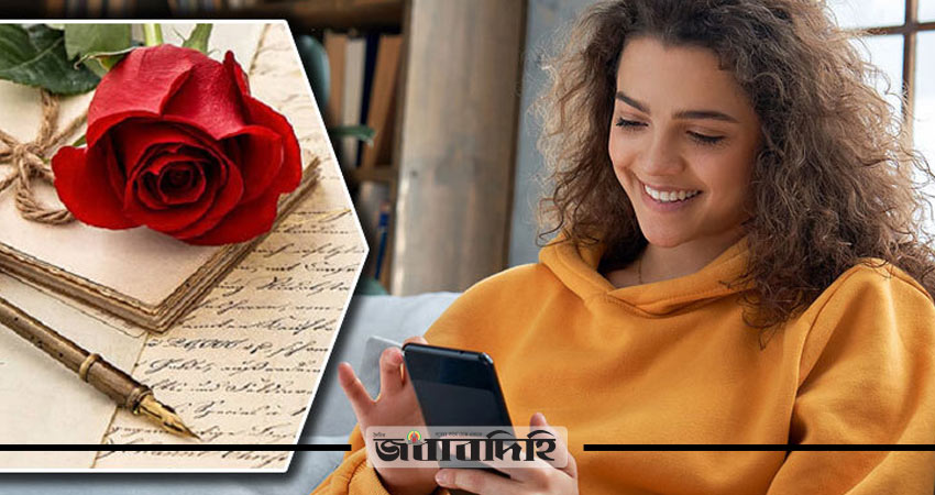 প্রেমপত্র বা চিঠি থেকে আজকের মেসেজিং অ্যাপ, আবেগ কি একই!