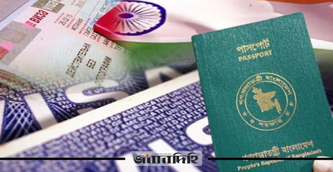 পাসপোর্ট ছাড়াও ভারতে বাংলাদেশিদের থাকা নিয়ে নতুন নিয়ম