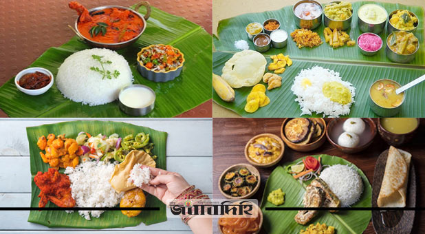 কলাপাতায় ভাত খাওয়া, হারিয়ে যাচ্ছে গ্রামীণ ঐতিহ্য