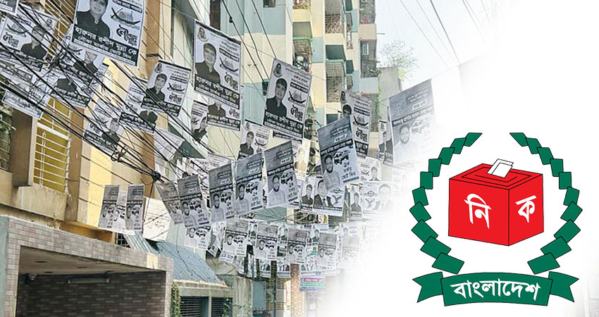 নির্বাচনী প্রচারণায় পোস্টার ব্যবহার করা যাবে না 