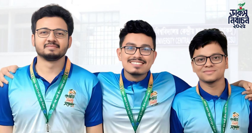 ডাকসু নির্বাচন: শীর্ষ তিন পদেই এগিয়ে শিবির