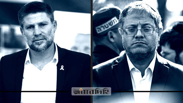 ইসরায়েলের দুই মন্ত্রীকে নিষেধাজ্ঞা দিলো স্পেন