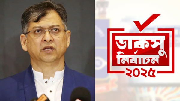 ডাকসুতে বিজয়ীদের অভিনন্দন জানালেন সালাহউদ্দিন আহমেদ ডাকসুতে বিজয়ীদের অভিনন্দন জানালেন সালাহউদ্দিন আহমেদ