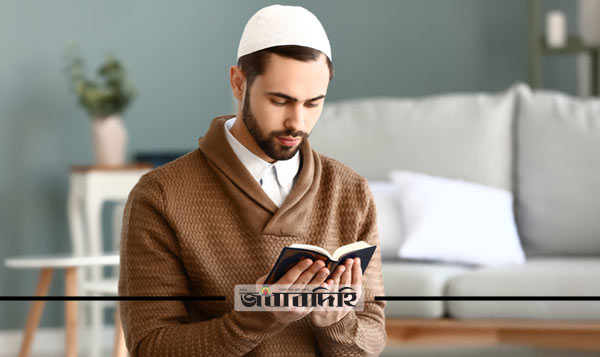 আল্লাহ যাদের হেদায়েত বৃদ্ধি করে দেন