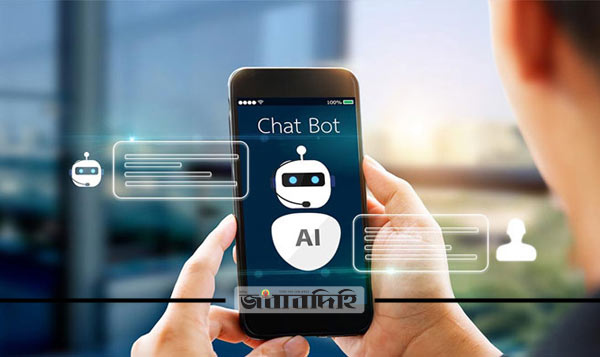 এআই চ্যাটবটকে যে ১০ তথ্য কখনোই দেবেন না