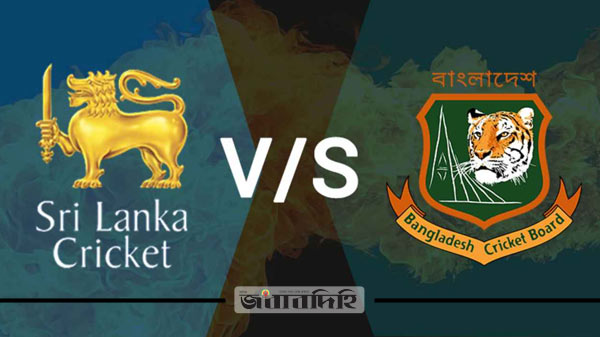 বাংলাদেশ বনাম শ্রীলঙ্কা: মুখোমুখি পরিসংখ্যানে এগিয়ে যে দল
