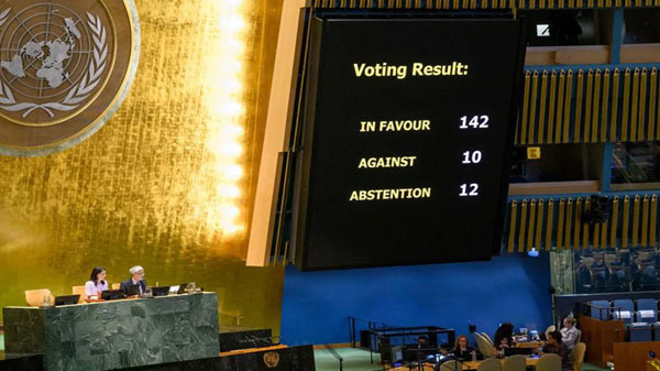 ইসরায়েল-ফিলিস্তিন দ্বিরাষ্ট্রভিত্তিক সমাধান প্রস্তাবে বাংলাদেশসহ ১৪২ দেশের সমর্থন