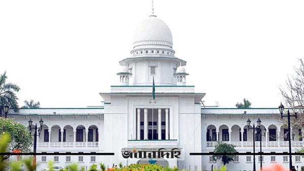 চার বিচারপতির বিষয়ে তদন্ত চলমান : সুপ্রিম কোর্ট প্রশাসন