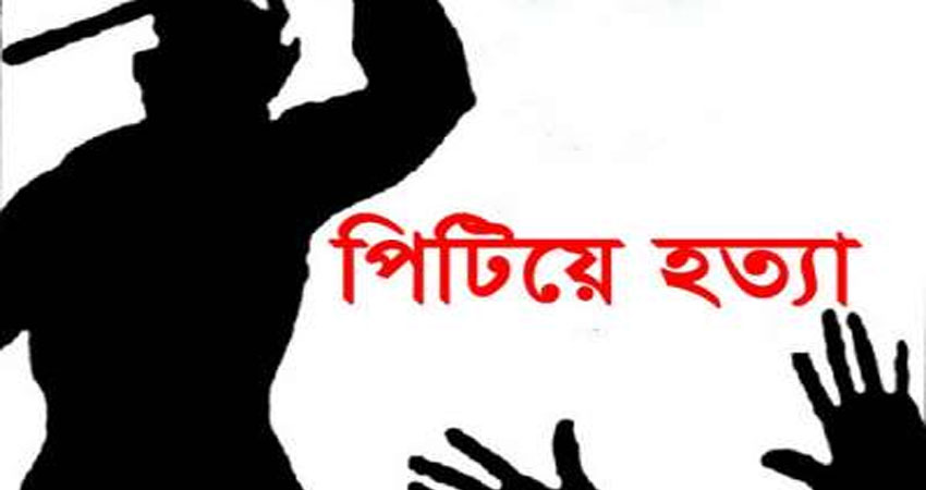 কাপাসিয়ায় চোর সন্দেহে কৃষককে পিটিয়ে হত্যার অভিযোগ