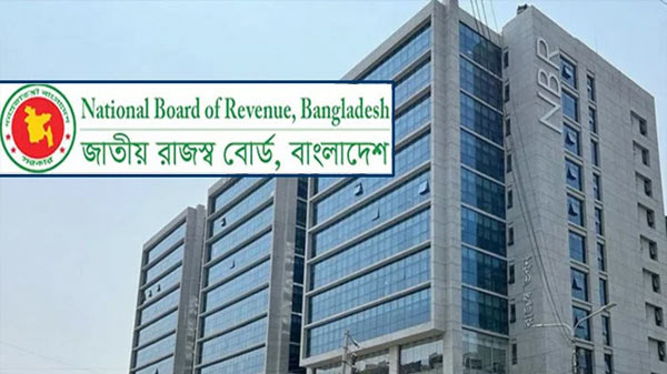 ঘুষ নিয়ে ২৯৯ কোটি টাকার কর কমে ৩৩ কোটি, চাকরিচ্যুত রাজস্ব কর্মকর্তা