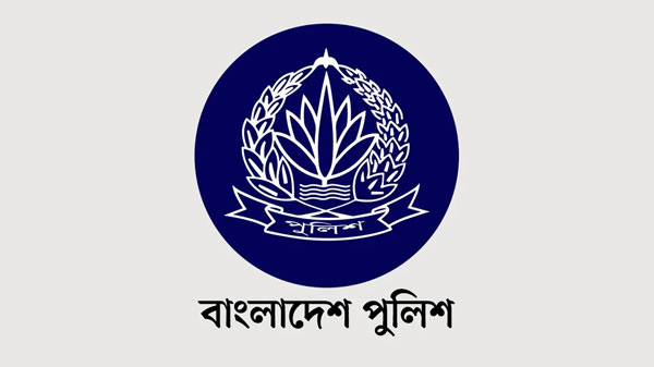 পুলিশের ৯ কর্মকর্তাকে বাধ্যতামূলক অবসর