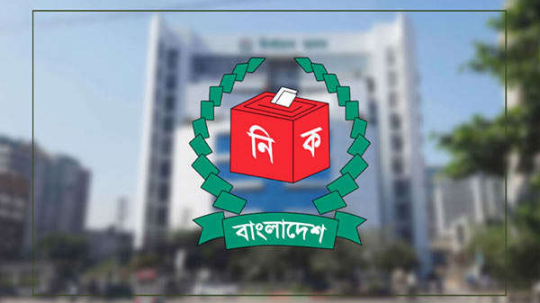 নির্বাচন কমিশন ও নির্বাচন কর্মকর্তা সংক্রান্ত দুই অধ্যাদেশ অনুমোদন