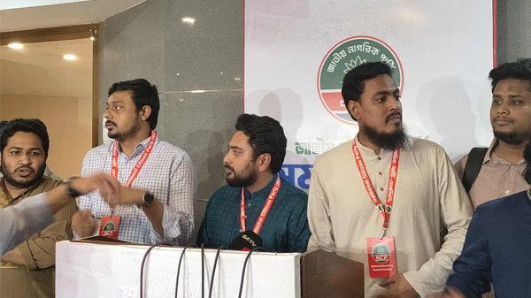 জামায়াতের আন্দোলনে সমর্থন নেই এনসিপির