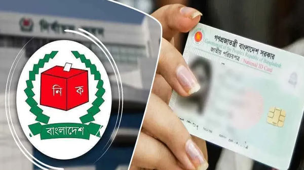 এনআইডি সংশোধনে ৪৫ দিনের মধ্যে আবেদন নিষ্পত্তির নির্দেশ
