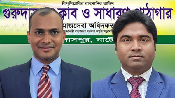 নতুন নেতৃত্বে ঐতিহ্যবাহী গুরুদাসপুর ক্লাব ও সাধারণ পাঠাগার