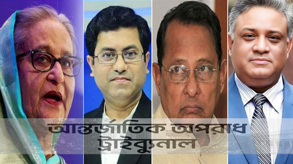 হাসিনার সঙ্গে তাপস-ইনু-কামালের ফোনালাপ শোনানো হলো ট্রাইব্যুনালে