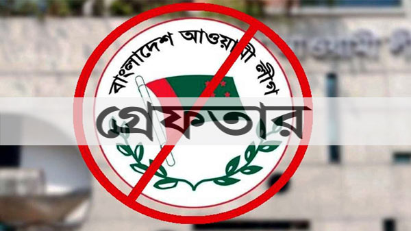 ফার্মগেট থেকে প্রায় অর্ধশত আ.লীগ নেতাকর্মী আটক